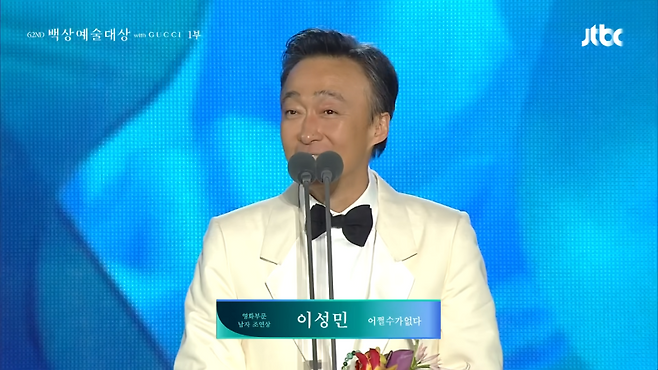 사진출처=JTBC