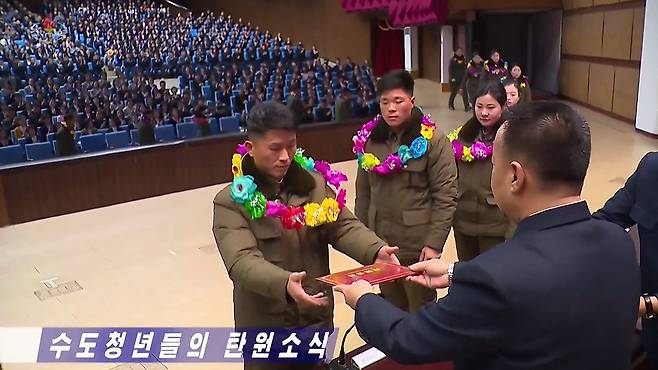 북한 매체에서는 연일 험지에 탄원한 청년들의 소식을 중요하게 전하고 있다. [조선중앙TV 캡처]