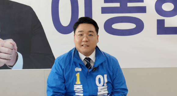 이동현 더불어민주당 서울 중구청장 예비후보가 12일 서울 중구 선거사무소에서 진행된 아이뉴스24와의 인터뷰에서 발언하고 있다. [사진=이동현 더불어민주당 서울 중구청장 후보 선거사무소]