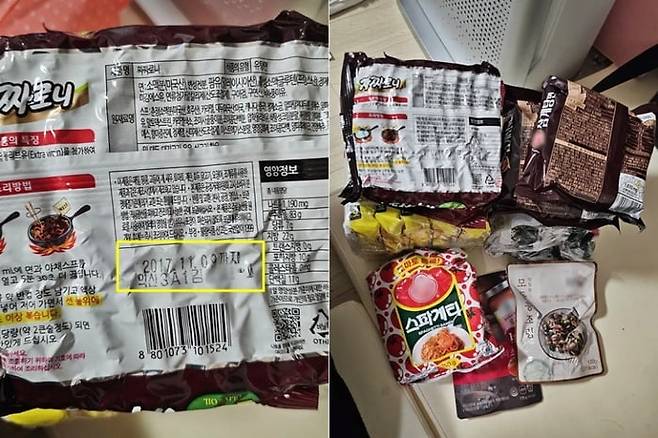 사진=소셜미디어 캡처