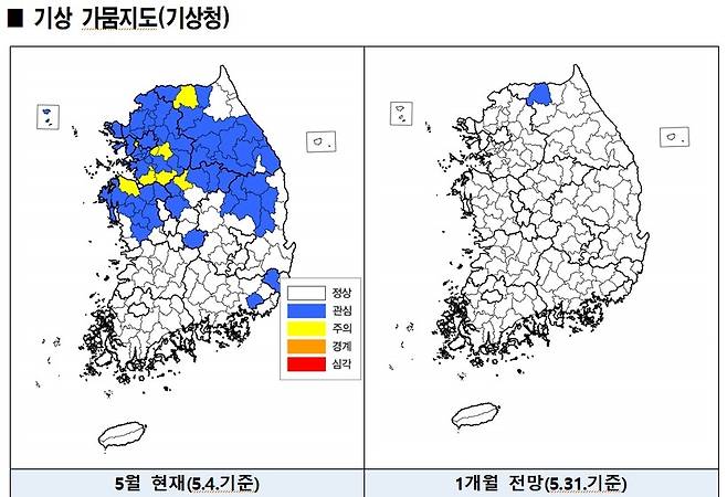 기상 가뭄지도. 기상청 제공