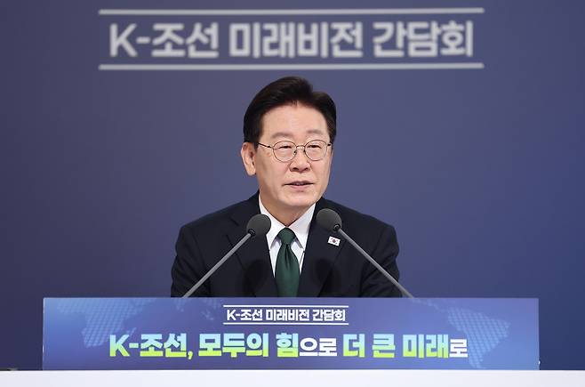 President Lee Jae Myung speaks during a meeting on the future vision of Korea’s shipbuilding industry held at Hotel Hyundai by Lahan Ulsan on May 13. [NEWS1]
