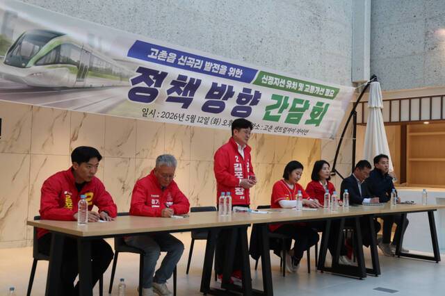 김병수 국민의힘 김포시장 후보가 시·도의원 후보자들이 참석한 가운데 주민들의 질의에 답변하고 있다. 김병수 후보 선거사무소 제공