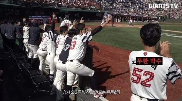▲지난 11일 공개된 롯데 자이언츠 유튜브 채널의 한 장면.