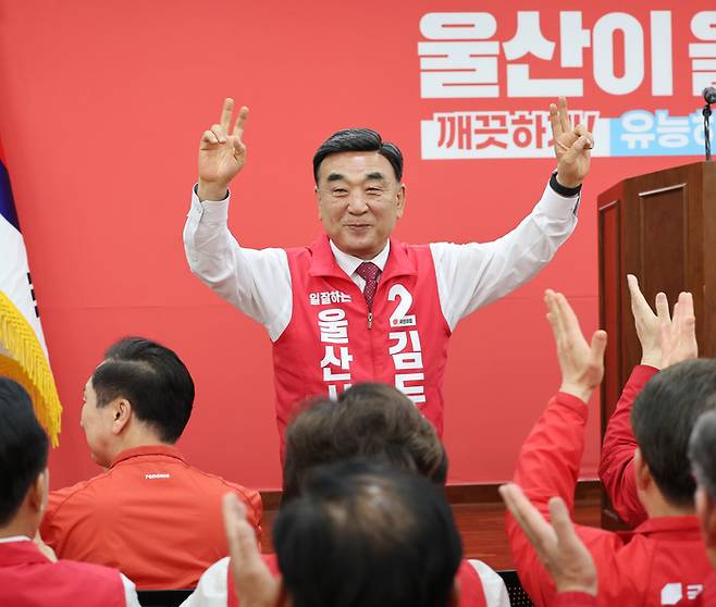 국민의힘 김두겸 울산시장 후보가 11일 울산시당에서 열린 ‘6·3 지방선거 울산선대위 발대식 및 공천장 수여식’에서 참석자들에게 인사하고 있다. 연합뉴스