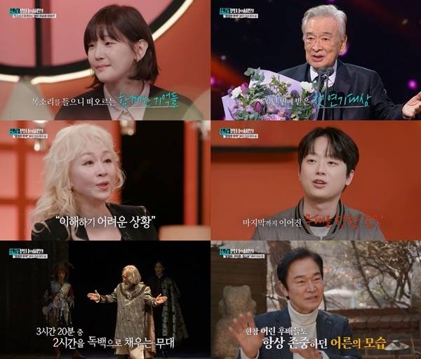 사진=셀럽병사의 비밀