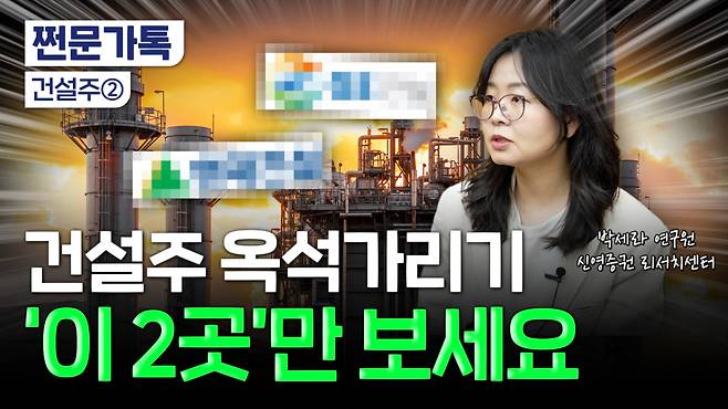 유튜브 부꾸미 영상 썸네일/사진=김윤하 PD