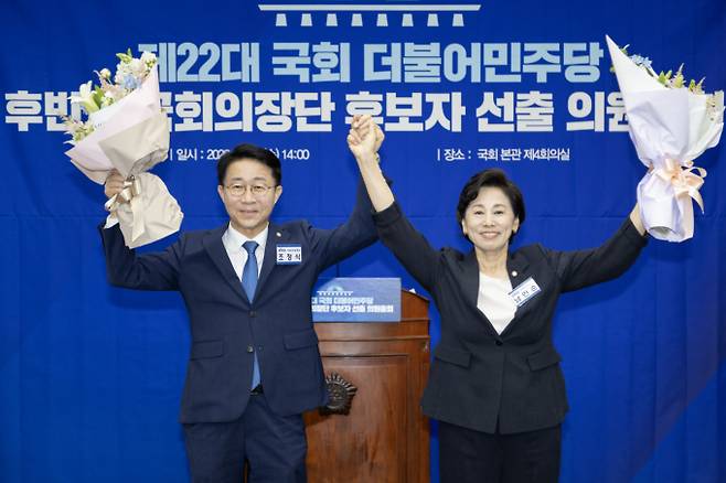 조정식 의원이 국회 후반기 더불어민주당 국회의장 후보로 선출됐다. 사진은 제22대 국회 후반기 국회의장 후보로 선출된 조정식 의원과 국회부의장 후보로 선출된 남인순 의원이 13일 서울 여의도 국회에서 열린 제22대 국회 후반기 더불어민주당 국회의장단 후보 선출 의원총회에서 손을 맞잡고 인사하고 있는 모습. /사진=뉴시스