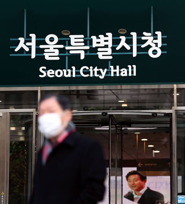 서울시청 앞으로 시민들이 지나가고 있다. 박윤슬 기자