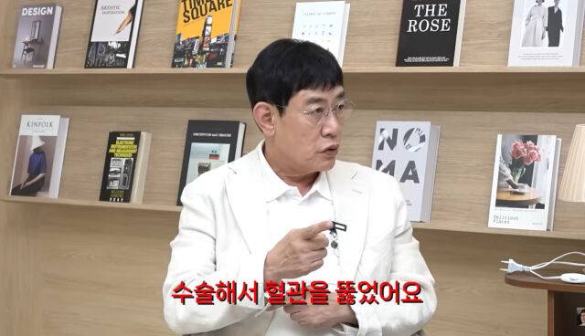 이경규./유튜브