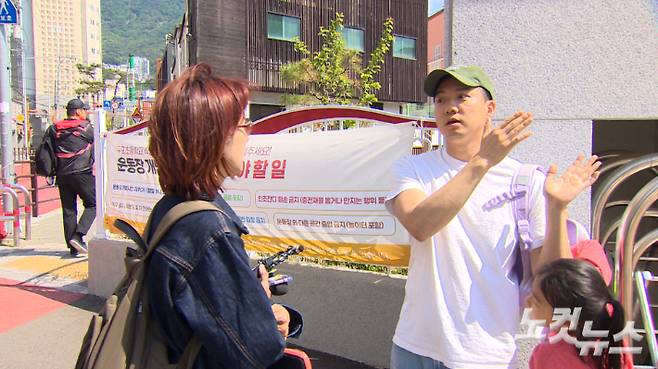 박민식 후보의 모교인 구포초등학교 앞에서 만난 학부모 박성범씨. 박씨는 '당이 아닌 사람을 보고 투표하겠다'고 했다. 부산=남성경 기자