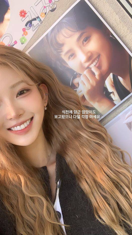 최준희 SNS