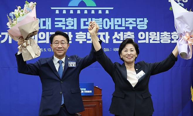 제22대 국회 후반기 국회의장 후보로 선출된 조정식 의원과 국회부의장 후보로 선출된 남인순 의원이 13일 서울 여의도 국회에서 열린 제22대 국회 후반기 더불어민주당 국회의장단 후보 선출 의원총회에서 꽃다발을 들고 기념촬영을 하고 있다. 공동취재사진
