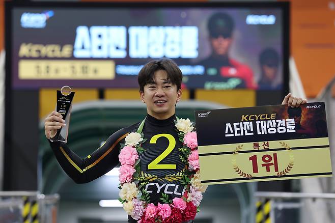 지난 10일 광명스피돔, KCYCLE 스타전에서 우승을 차지한 정종진이 환한 미소를 짓고 있다