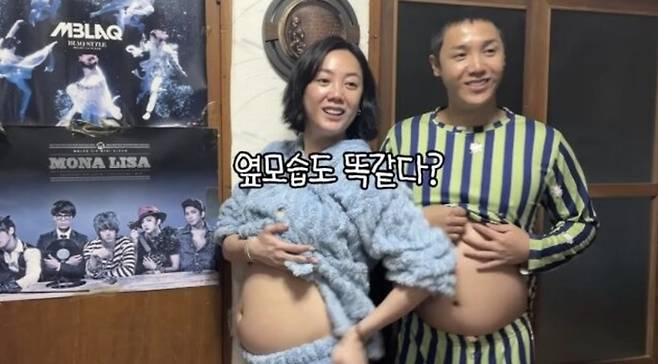 유튜브 채널 ‘방가네’