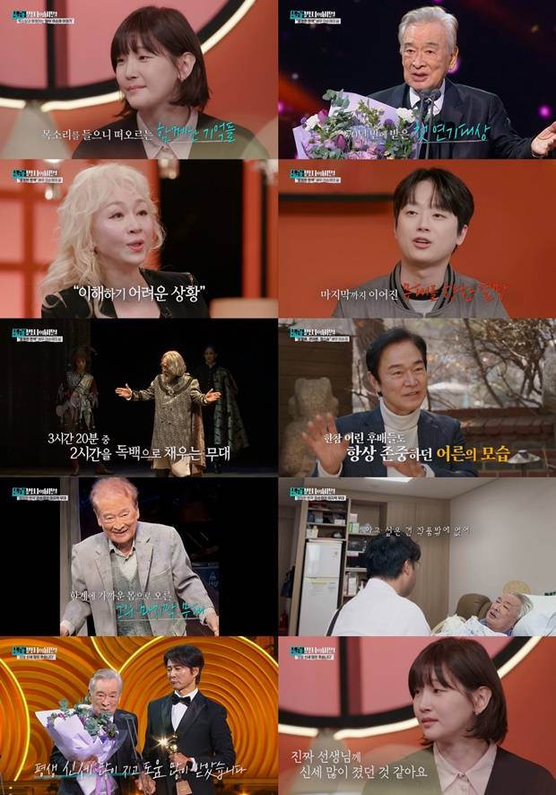 셀럽병사의 비밀