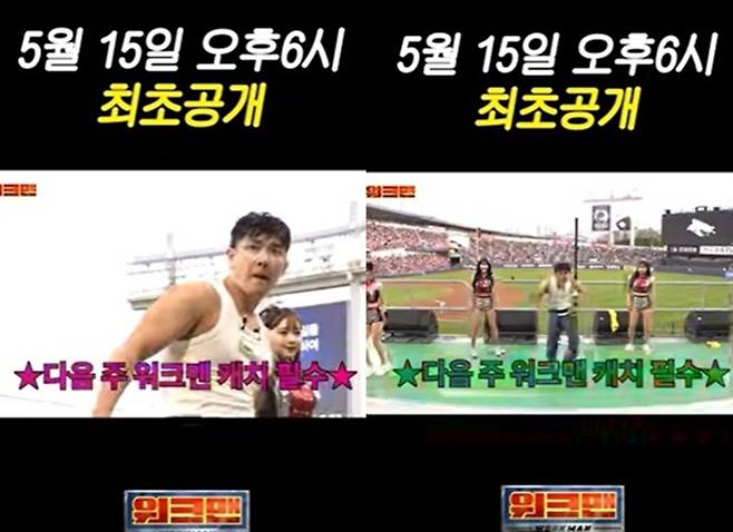 유튜브 '워크맨'