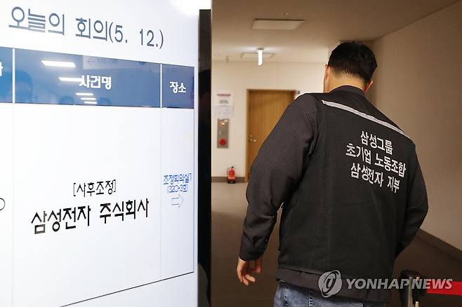 회의장으로 들어가는 최승호 노조위원장 (세종=연합뉴스) 김주성 기자 = 최승호 초기업노조 삼성전자지부 위원장이 12일 세종시 정부세종청사 중앙노동위원회에서 열린 2차 사후조정회의 도중 취재진에게 노측의 입장을 밝힌 뒤 회의장으로 들어가고 있다. 2026.5.12 utzza@yna.co.kr