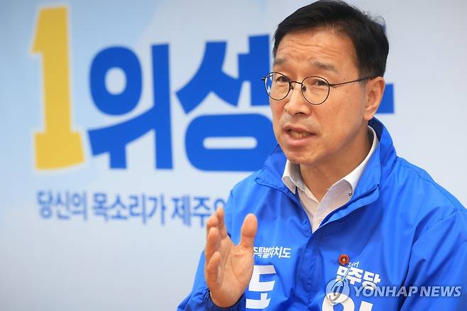 연합뉴스와 인터뷰하는 더불어민주당 위성곤 제주도지사 후보 [촬영 박지호 기자]