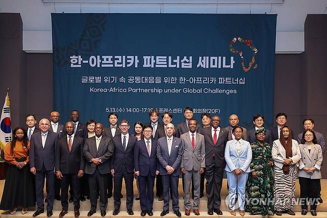 2026 한-아프리카 파트너십 세미나 (서울=연합뉴스) 류효림 기자 = 정광용 외교부 아프리카중동국장(앞줄 왼쪽 여섯번째부터)과 샤픽 라샤디 주한모로코대사 겸 주한 아프리카대사단 단장이 13일 서울 중구 프레스센터에서 '글로벌 위기 속 공동대응을 위한 한-아프리카 파트너십'을 주제로 열린 2026 한-아프리카 파트너십 세미나에서 참석자들과 함께 기념촬영을 하고 있다. 2026.5.13 ryousanta@yna.co.kr