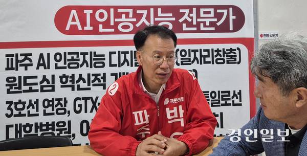 국민의힘 박용호 파주시장 후보는 “앞으로는 단순 암기 교육이 아니라 창의력과 디지털 기술 교육이 핵심이 될 것”이라고 강조했다.  2026.5.14 파주/김환기기자 khk@kyeongin.com