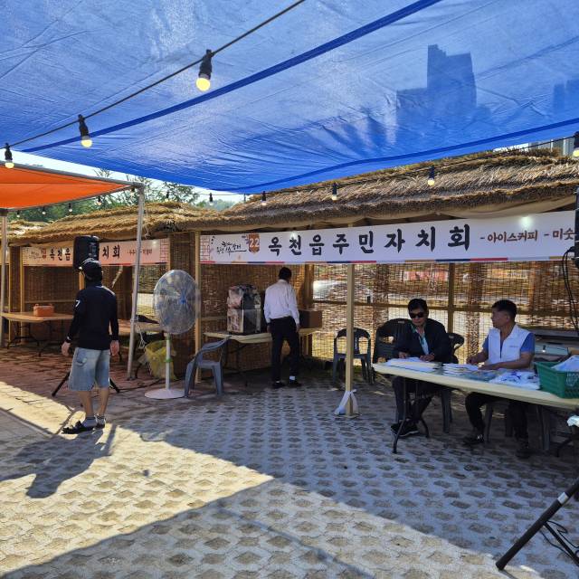 옥천군의 대표 문학축제인 제39회 지용제 기간에 맞춰 지역 농특산물과 다양한 체험, 먹거리를 한자리에서 즐길 수 있는 옥천향수장터가 14~17일까지 육영수 여사 생가 주차장 초가부스에서 열린다.(사진/박병훈 기자)