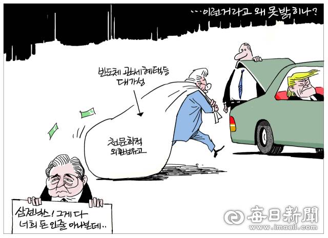 매일희평.김경수화백