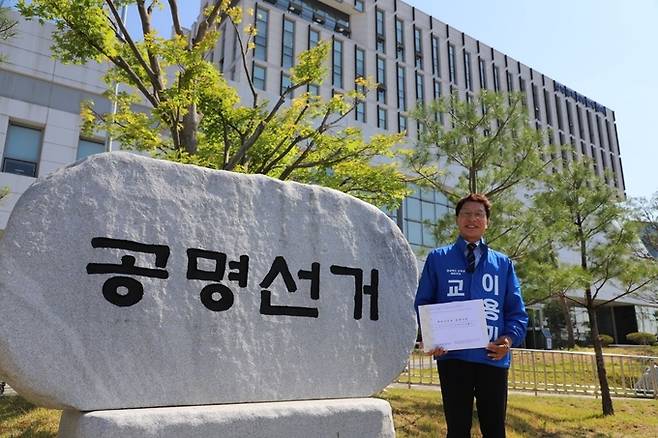 ▲ 이용기 경북교육감 민주진보 단일후보가 14일 경북선거관리위원회에 본후보 등록을 마치고 본격적인 선거전에 돌입했다.