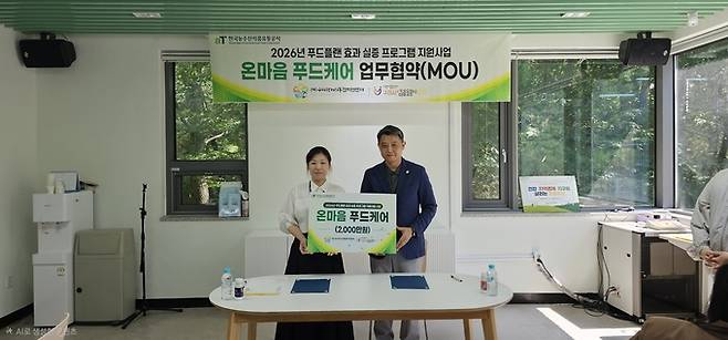 ▲ 김언태 구미먹거리통합지원센터장이 로컬푸드 기반 아동 돌봄급식 사업 추진을 위해 구미시마을돌봄터협회와 업무협약을 체결하고 있다. 구미시 제공