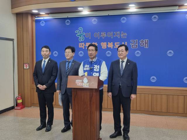 민홍철(김해갑)·김정호(김해을)·김용민 더불어민주당 국회의원과 정영두 김해시장 후보가 14일 김해시청 프레스센터에서 공동 기자회견을 열고 있다.