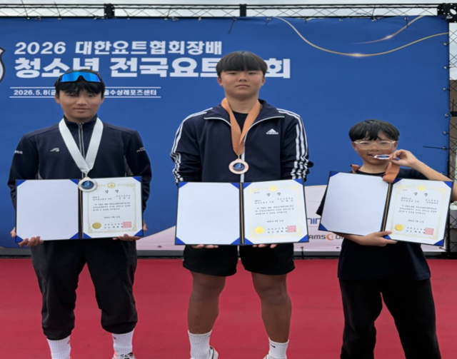 최근 서울수상레포츠센터에서 열린 대한요트협회장배 전국요트대회에 참가해 우수한 성적을 거둔 울진 후포중·고등학교 요트부 학생들이 상장을 들어보이고 있다. 울진교육지원청 제공
