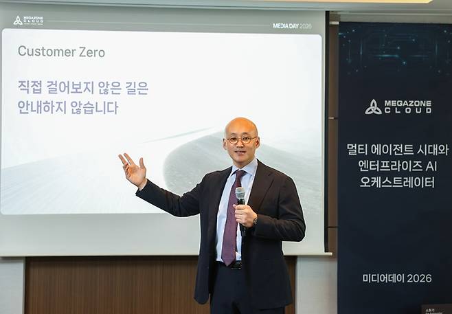 염동훈 메가존클라우드 대표 사진=메가존클라우드