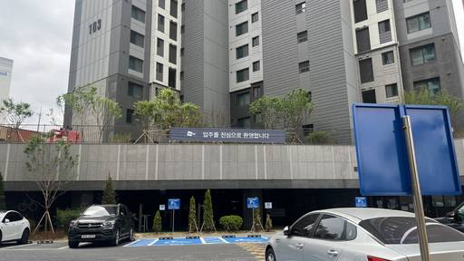 지난 1월 입주를 시작한 '인천 두산위브 더센트럴' 단지 내 입주 축하 현수막이 걸려 있다./성채리 인턴기자