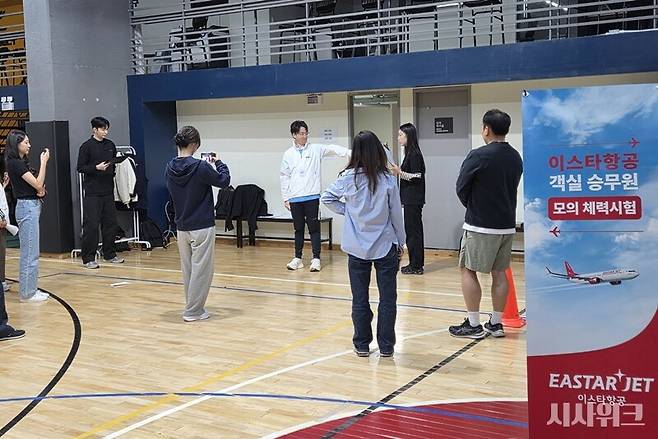 이스타항공 객실승무원 모의 체력시험을 진행 중인 기자들. / 제갈민 기자