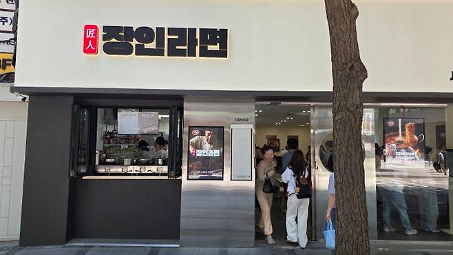 서울 중구에 문을 연 '장인라면' 매장/사진=김아름 기자 armijjang@