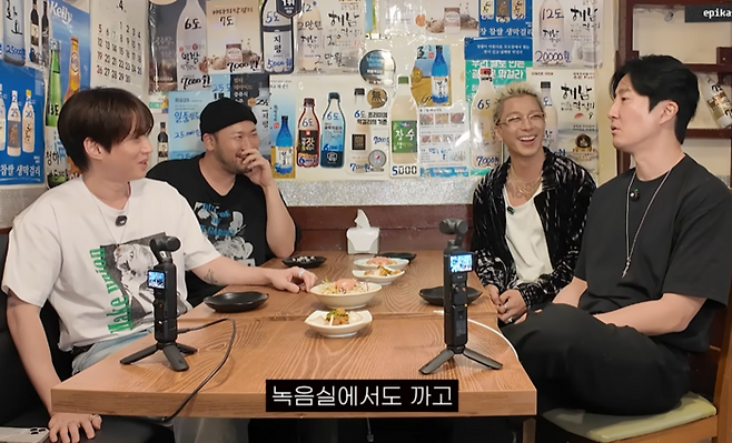 사진. | 유튜브 ‘에픽하이’