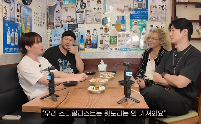 사진. | 유튜브 ‘에픽하이’