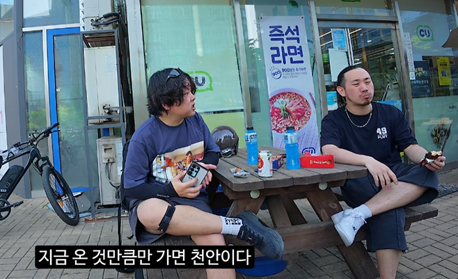 사진. | 유튜브 ‘곽튜브’