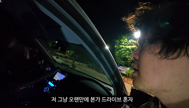 사진. | 유튜브 ‘곽튜브’