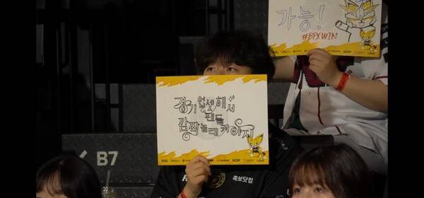 14일 서울 종로구 롤파크 LCK아레나에서 열린 2026 LCK 정규시즌 1라운드 1경기 1세트에서 젠지가 BNK 피어엑스를 꺾고 먼저 웃었다. (GEN & BNK=1:0). /사진=네이버 치지직 라이브영상 캡처