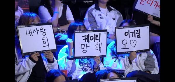 14일 서울 종로구 그랑서울 롤파크 LCK아레나에서 열린 2026 LCK 정규 시즌 2라운드 2경기 1세트에서 KT 롤스터는 키움 DRX를 상대로 완승을 거두며 먼저 1승을 선취했다.(KT 롤스터 & 키움 DRX=1:0). /사진=네이버 치지직 라이브영상 캡처