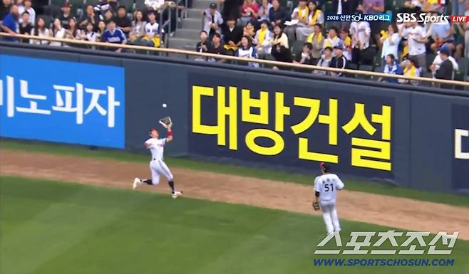 LG 박해민이 1회초 최형우의 큰 타구를 달려가 잡아내고 있다. SBS스포츠, Tving 화면 캡쳐