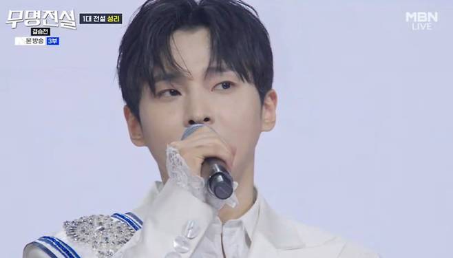 ‘무명전설’ 1위 성리, 우승 차지하며 ‘1대 전설’ 등극… 2위 하루·3위 장한별 등 TOP 7 확정