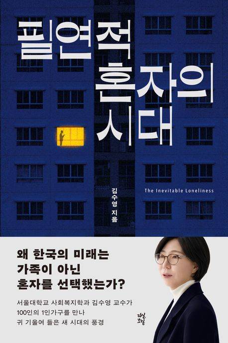 ���ʿ��� ȥ���� �ô롯 åǥ��.                                �ٻ�Ͻ� ����