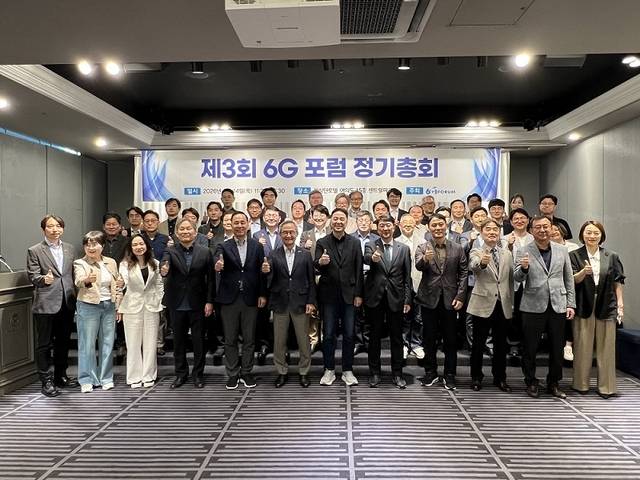 사진 출처= 6G포럼