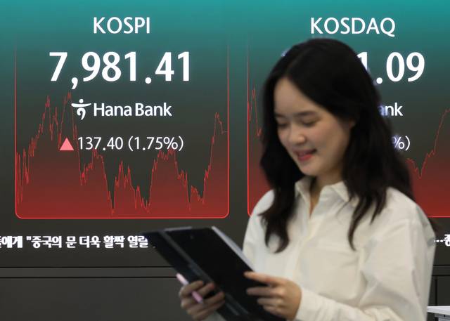 14일 서울 중구 하나은행 본점 딜링룸에 코스피가 표시되고 있다. 이날 코스피는 전날보다 137.40포인트(1.75%) 오른 7981.41로 장을 마쳤다. ‘8천피’까지 약 19포인트 남은 셈이다.  [연합뉴스]
