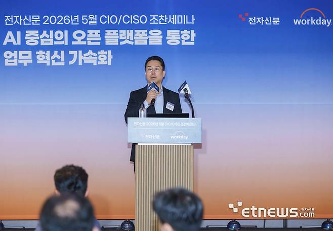 전자신문이 주최한 5월 CIOCISO 조찬세미나에서 허정열 워크데이 코리아 지사장이 '일의 미래, 슈퍼인텔리전스를 만나다'를 주제로, 맥락과 신뢰 및 가드레일을 갖춘 AI로 HR과 재무의 미래를 혁신하는 내용을 발표하고 있다.