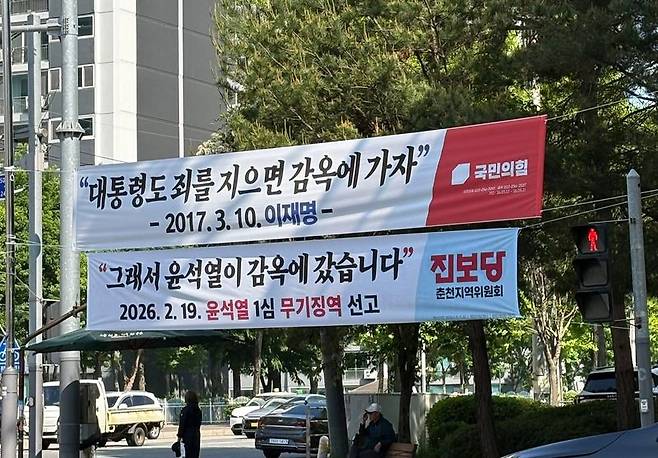 /사진=박태훈 진보당 전국대학생위원회 준비위원장 X 캡처