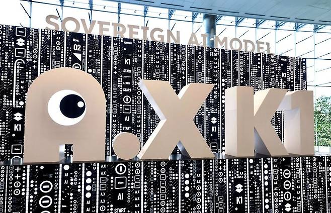 SK텔레콤 정예팀이 선보인 'A.X K1'