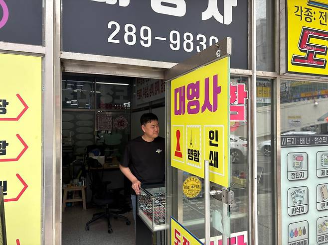 경남 창원 상남시장에서 열쇠도장가게를 운영하는 안현수(45)씨는 12일 "어떤 정당이든 국민이 잘살게끔 하면 지지율이 올라갈 것"이라고 했다. 김지현 인턴기자
